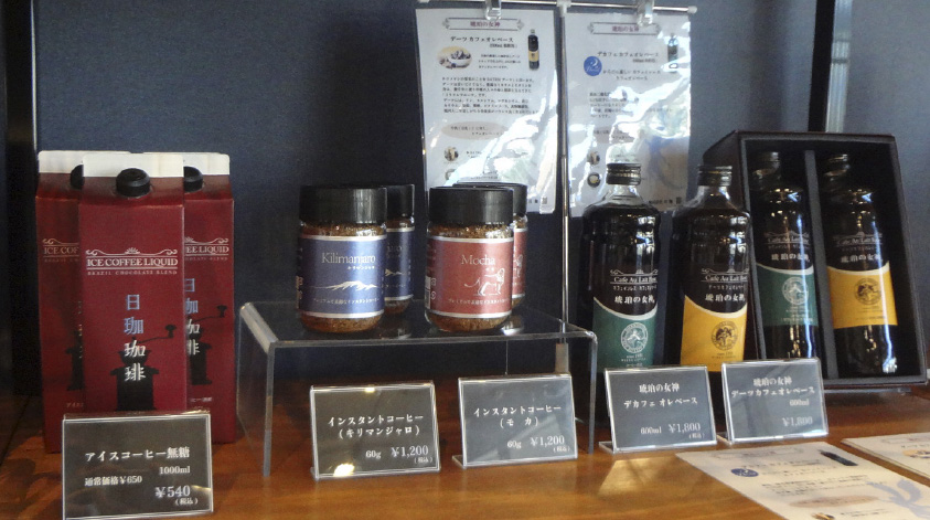 焙煎専門店 チェリボン 松山本店