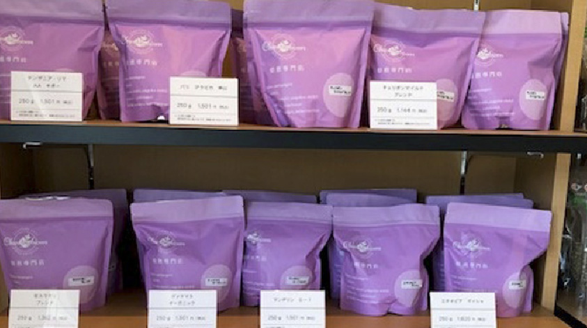 焙煎専門店 チェリボン 大洲店